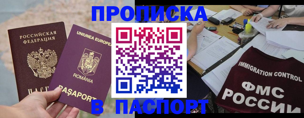 временная регистрация госуслуги в Луховицах